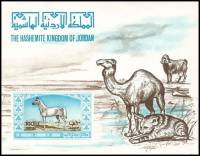 (№1967-41) Блок марок Иордания 1967 год "Кабаллус коньяка в арабском стиле ", Гашеный