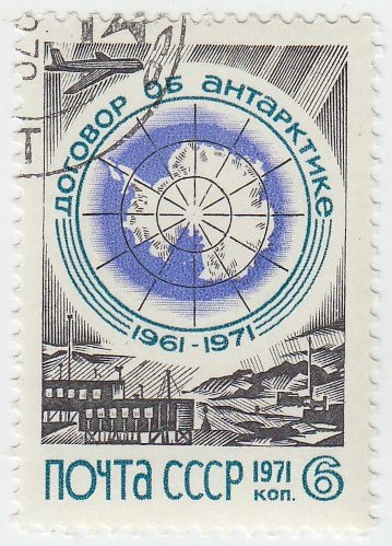 1971-051 Марка СССР Карта Антарктиды   10 лет Договора об Антарктике II Θ
