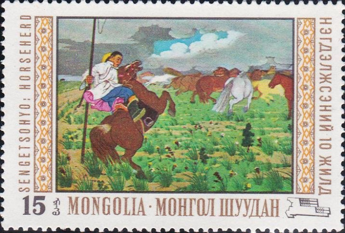 (№1969-030) Марка Монголия 1969 год &quot;Монгольский художник А.Сенгетзохио. Картина Лошади&quot;, II Θ