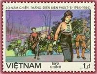 (1984-049) Марка Вьетнам "Беженцы"    30 лет победы в Дьенбьенфу III Θ