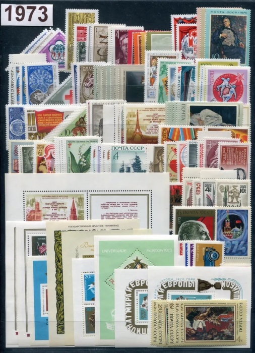 (1973-год) Годовой набор марок СССР &quot;102 марки, 10 блоков&quot;   , III O