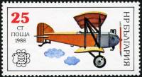 (1988-109) Марка Болгария "Почтовый самолет"   BULGARIA ’89, София III O