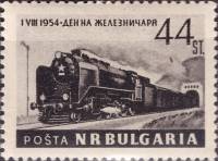(1954-027) Марка Болгария "Поезд (Чёрно-коричневая)"   1 августа - День железнодорожника III Θ