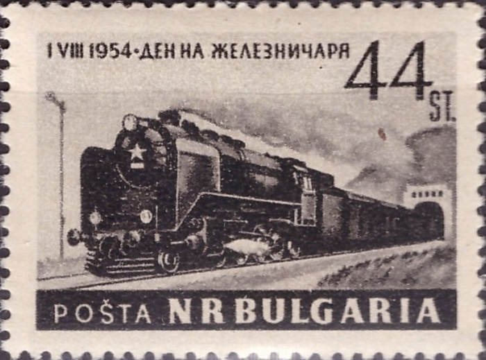 (1954-027) Марка Болгария &quot;Поезд (Чёрно-коричневая)&quot;   1 августа - День железнодорожника III Θ
