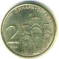 (№2009km49) Монета Сербия 2009 год 2 Dinara (1-й герб)