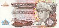 Банкнота Заир 1992 год 5 000 000 заиров Мобуту Сесе Секо   UNC