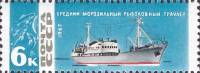 1967-012 Марка СССР Средний траулер   Рыболовный флот СССР II O