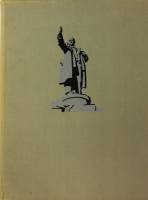Книга Архитектура Ленинграда 1957 , Ленинград Твёрд обл + суперобл 341 с. С ч/б илл
