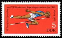 (1977-045) Марка Германия (ГДР) "Прыжки в высоту"    Спортивные соревнования II Θ