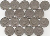 1946-1957 15 копеек 9 монет Набор монет СССР 1946 1948 1950 1952-57   VF