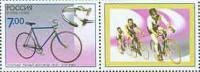 2008-087  Марка + купон Россия ГМ-30  Памятники науки и техники. Велосипеды III Θ