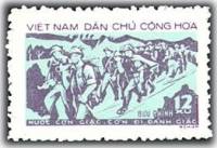 (1973-026) Марка Вьетнам "Марш-бросок"   Военно-патриотическое движение II Θ