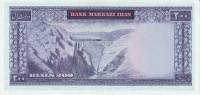 (№1965P-81) Банкнота Иран 1965 год "200 Rials" (Подписи 9: A)