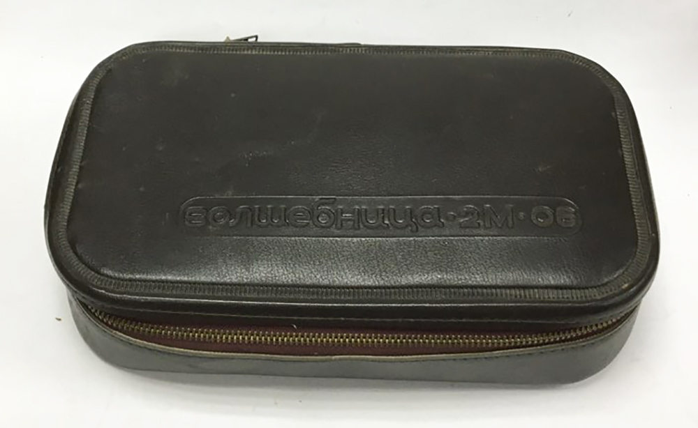 Фен &quot;Волшебница&quot;, СССР (сост. на фото)