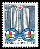 (1979-82) Марка Чехословакия "Здание СЭВ в Москве"    30 лет Совету Экономической Взаимопомощи  III 