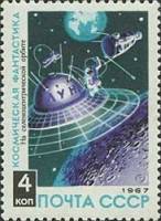 1967-087 Марка СССР На селеноцентрической орбите   Космическая фантастика III Θ
