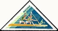 (1973-096) Марка Венгрия "Каноэ двойка"    Водные виды спорта II Θ