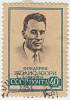 1959-014 Марка СССР Портрет (рис 21,3х32,5мм)   Памяти Фредерика Жолио-Кюри I Θ
