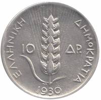 () Монета Греция 1930 год   ""     VF
