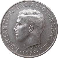 (№1971km100) Монета Греция 1971 год 5 Drachmai (Солдат перед Финикс)