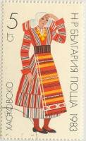 (1983-013) Марка Болгария "Хасково"   Национальный костюм I Θ