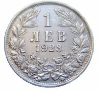 () Монета Болгария 1923 год 1 лев ""  Алюминий  UNC