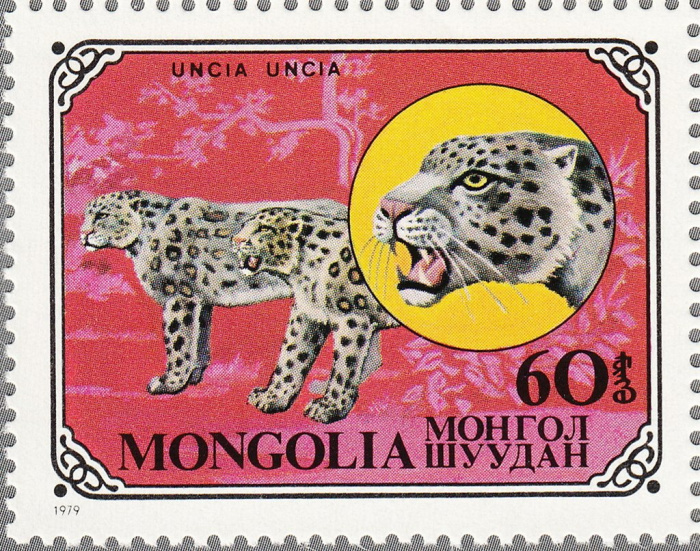 (1979-057) Марка Монголия &quot;Снежный барс&quot;    Дикие животные II Θ