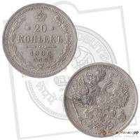 (1906, СПБ ЭБ) Монета Россия 1906 год 20 копеек  Орел D, Ag500, 3.6г, Гурт рубчатый Серебро Ag 500  