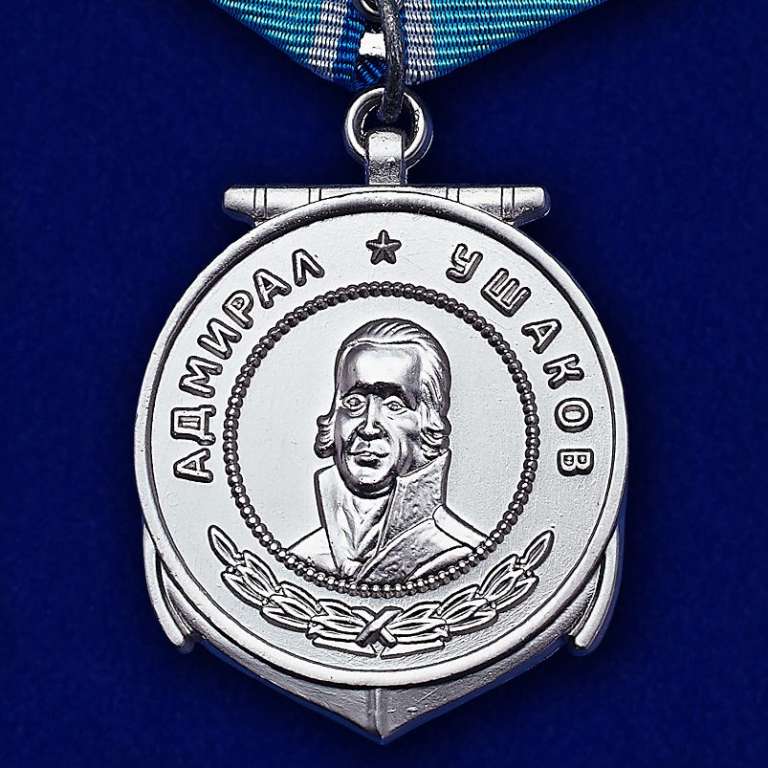 18527\98446 Медаль Ушакова