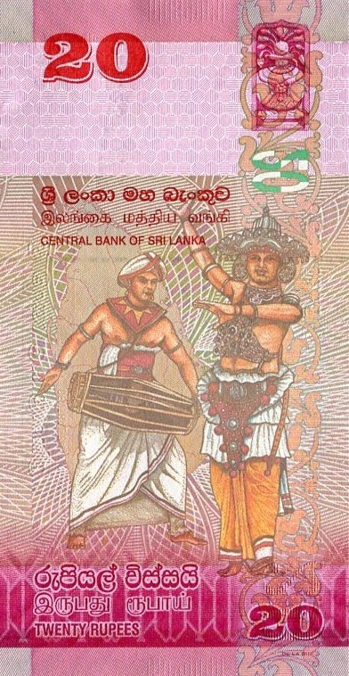 (2015) Банкнота Шри-Ланка (Цейлон) 2015 год 20 рупий &quot;Танцоры&quot;   UNC