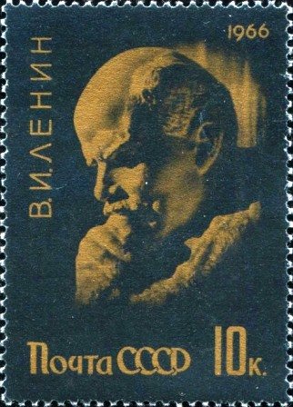 1966-015 Марка СССР Портрет (Чёрная)   В.И Ленин 96 лет рождения III Θ