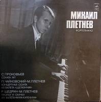 Пластинка виниловая , Фортепиано Мелодия 300 мм. Excellent