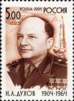 (2004-) Лист (9 м 3х3) Россия "Военные ampquotPolutorkaampquot грузовик GAZAA"    III O