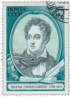 1988-010 Марка СССР Портрет  Дж.Г. Байрон. 200 лет со дня рождения III Θ