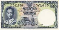 (№1955P-74d.5) Банкнота Тайланд 1955 год "1 Baht"