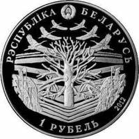 () Монета Беларусь 2012 год 1  ""    AU