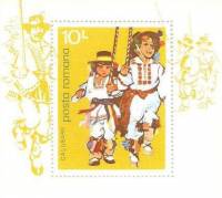 (№1977-145) Блок марок Румыния 1977 год "Народные Танцы", Гашеный