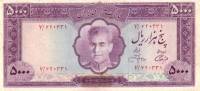 (№1971P-95b) Банкнота Иран 1971 год "5,000 Rials"