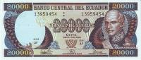  Банкнота Эквадор 1999 год 20 000 сукре Габриель Гарсия Морено   UNC