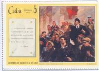 (1970-035) Марка Куба "Советская власть"    100 лет со дня рождения В.И. Ленина III O
