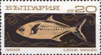 (1969-105) Марка Болгария "Лихия полосатая"   Океанское рыболовство III Θ