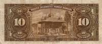 (№1948P-148a) Банкнота Турция 1948 год "10 Turkish Lira"