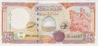 (1997) Банкнота Сирия 1997 год 200 фунтов "Могила неизвестного солдата"   UNC