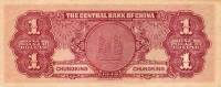 (№1949P-440) Банкнота Китай 1949 год "1 Silver Dollar"