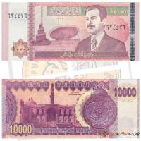 Банкнота Ирак 2002 год 10 000 динар Саддам Хусейн   UNC