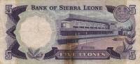 Банкнота Сьерра-Леоне 1975 год 5 леоне Сиака Стивенс   UNC