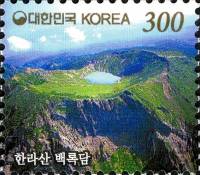 (№2013-2960) Марка Корея Южная 2013 год "Baengnokdam озеро горы Халла", Гашеная