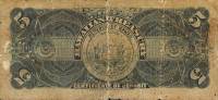 (№1895P-11a) Банкнота Гавайские острова 1895 год "5 Dollars"