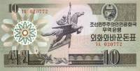 (№1988P-29a.1) Банкнота Северная Корея 1988 год "10 Won"