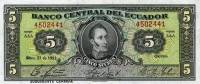 Банкнота Эквадор 21.09.1953 год 5 сукре Антонио Хосе Сукре   UNC